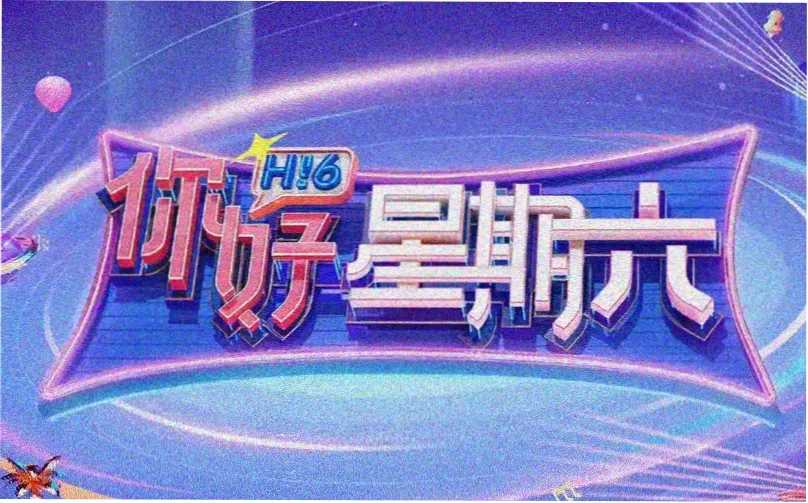 淘剧影院观测台轮播图：星图式剧集分类导航