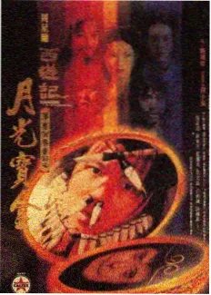 淘剧影院资讯配图：单元式结构回潮的观察