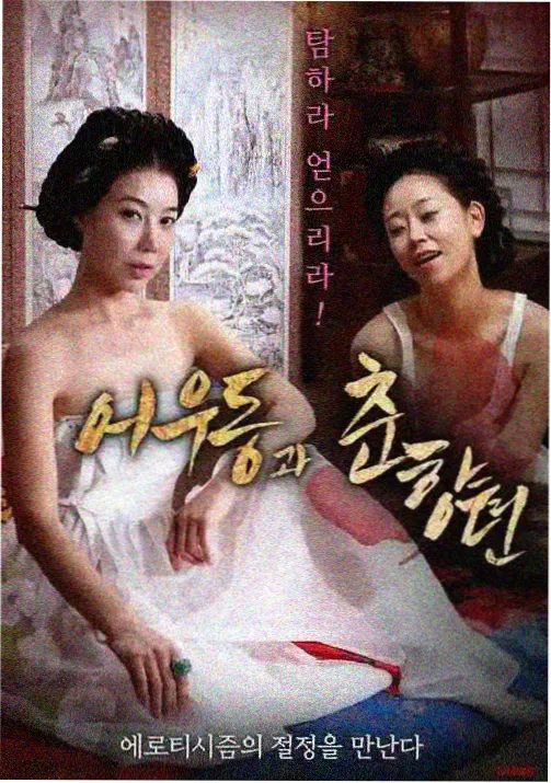 淘剧影院资讯配图：治愈角色呼吸节拍的统计