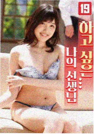 淘剧影院角色原型速查中冷面守序型角色的规则示意
